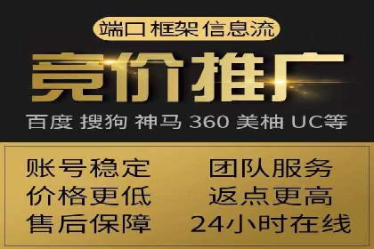 360信息流广告案例：行业洞察与趋势