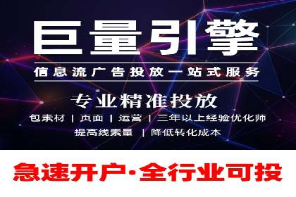 SEM优化托管服务案例分享
